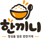 한끼니 로고